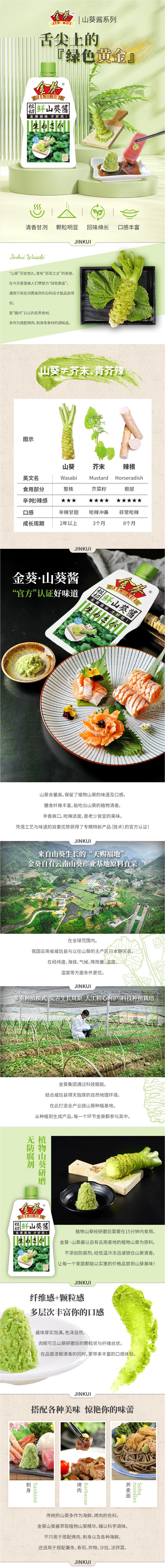 線下58g詳情頁(yè).jpg